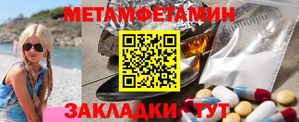 это какой сайт  АМФ  Вход с VPN  Amphetamine Premium  АМФ  Волгоград 