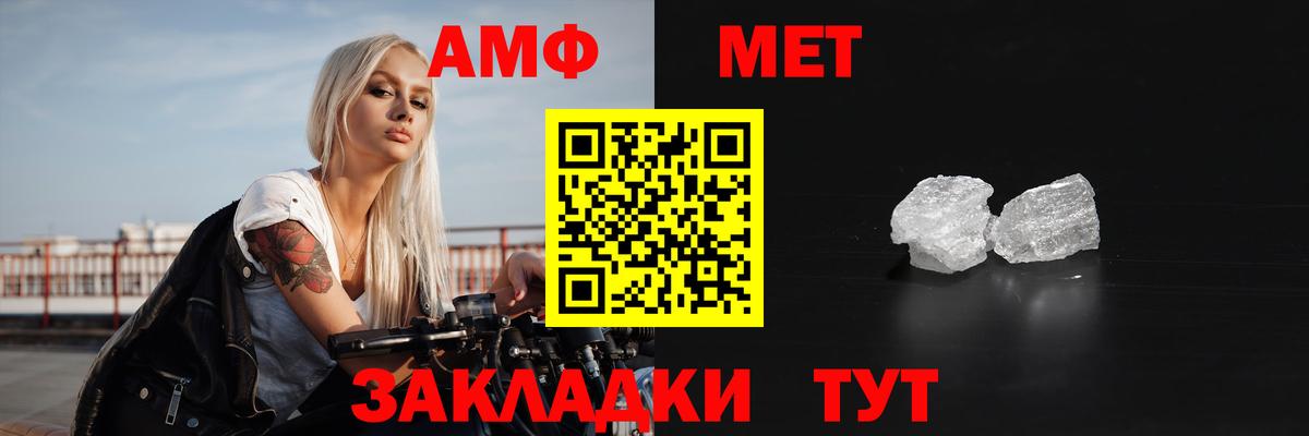 Amphetamine 98% Волгоград