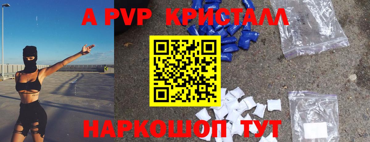 Альфа ПВП СК КРИС  Alfa_PVP  Волгоград  Вход с VPN  Альфа ПВП СК КРИС 