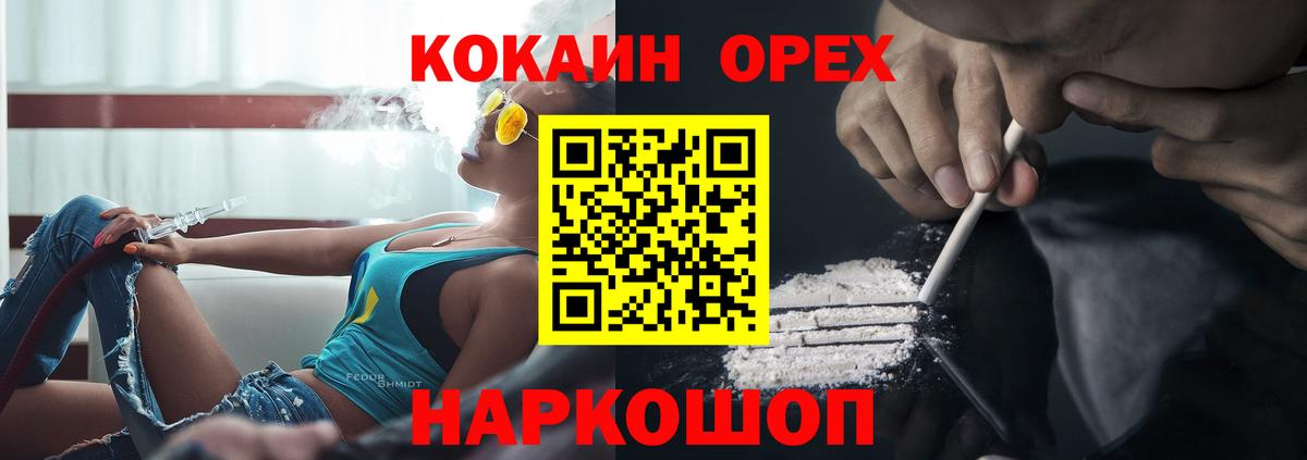 Волгоград  Cocaine Перу  Кокаин  Вход с VPN  купить наркотики сайты  COCAIN 98% 