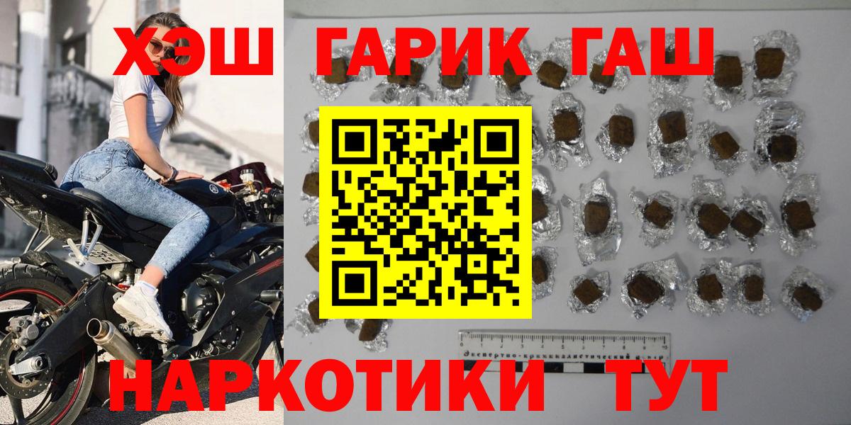 Псилоцибиновые грибы Волгоград