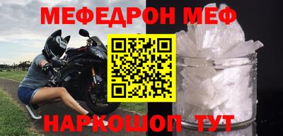 стаф Донецк