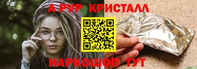 ГАЛЛЮЦИНОГЕННЫЕ ГРИБЫ Дубна