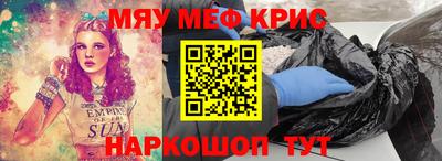 стаф Донецк