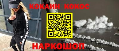 стаф Донецк