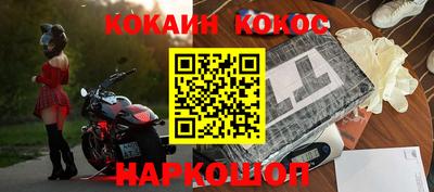 стаф Донецк