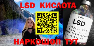 ГАЛЛЮЦИНОГЕННЫЕ ГРИБЫ Дубна