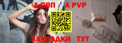 стаф Донецк