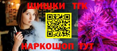 винт Мариинск