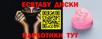 ПСИЛОЦИБИНОВЫЕ ГРИБЫ Донской