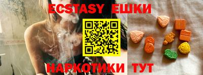 стаф Донецк