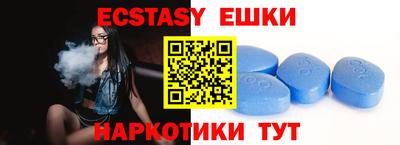 стаф Донецк