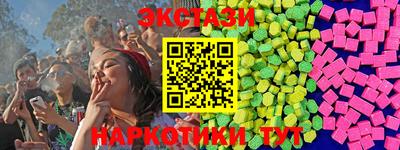 ПСИЛОЦИБИНОВЫЕ ГРИБЫ Донской