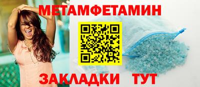 стаф Донецк
