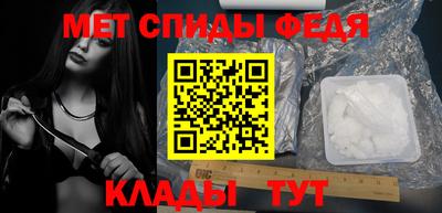 стаф Донецк