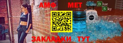 стаф Донецк