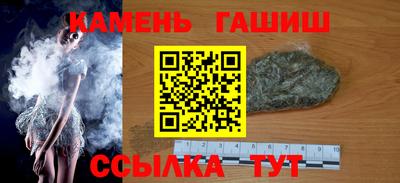 стаф Донецк