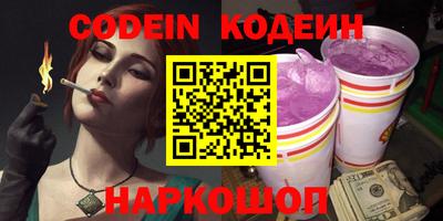 стаф Донецк