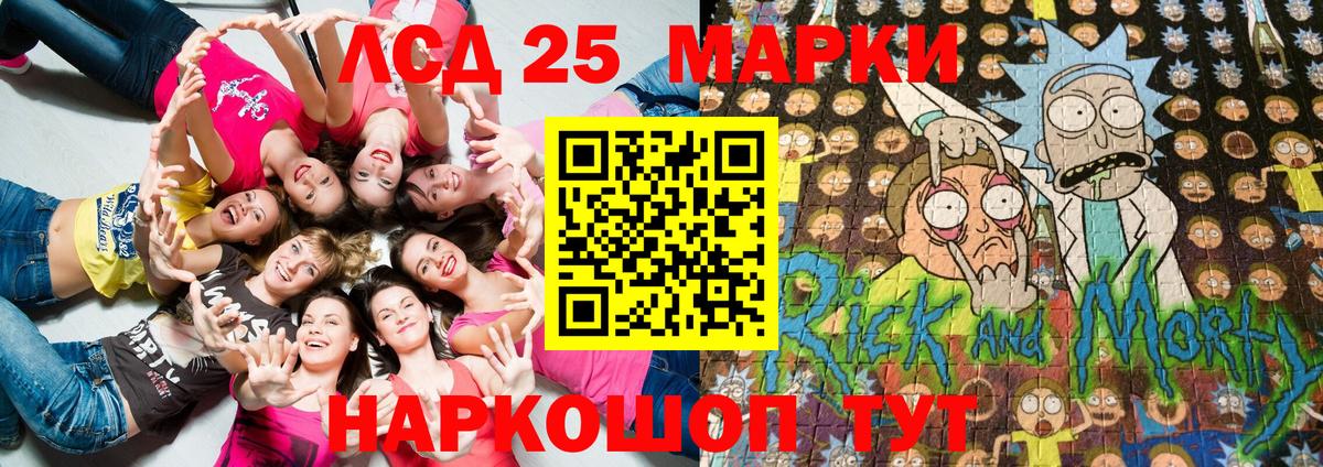 Волгоград  Марки N-bome 1,5мг  Вход с VPN  Марки N-bome 1,5мг 