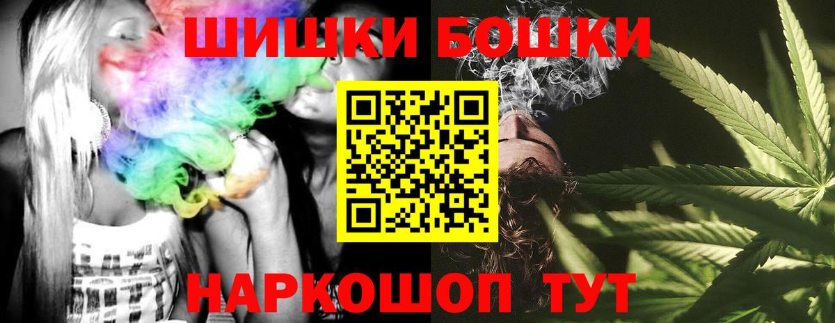 Канабис индика  Шишки марихуана Ganja  Вход с VPN  Волгоград  Каннабис гибрид  Бошки марихуана Ganja 